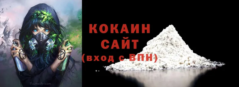 Cocaine Эквадор  Заозёрск 