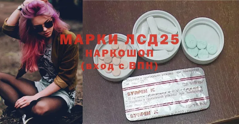 Лсд 25 экстази ecstasy  Заозёрск 